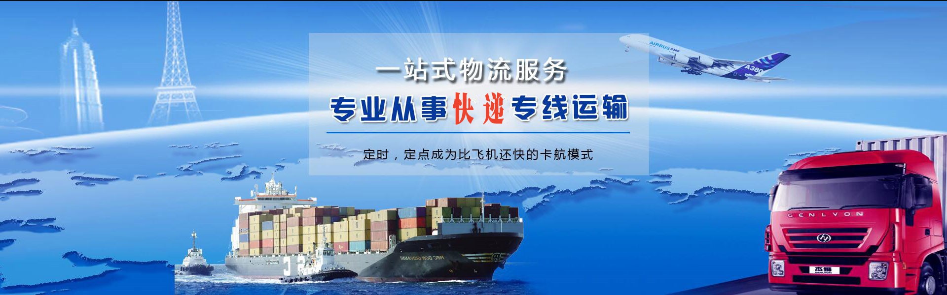 巴中到太原物流公司-巴中至太原物流专线-巴中空运到太原-优时通物流有限公司