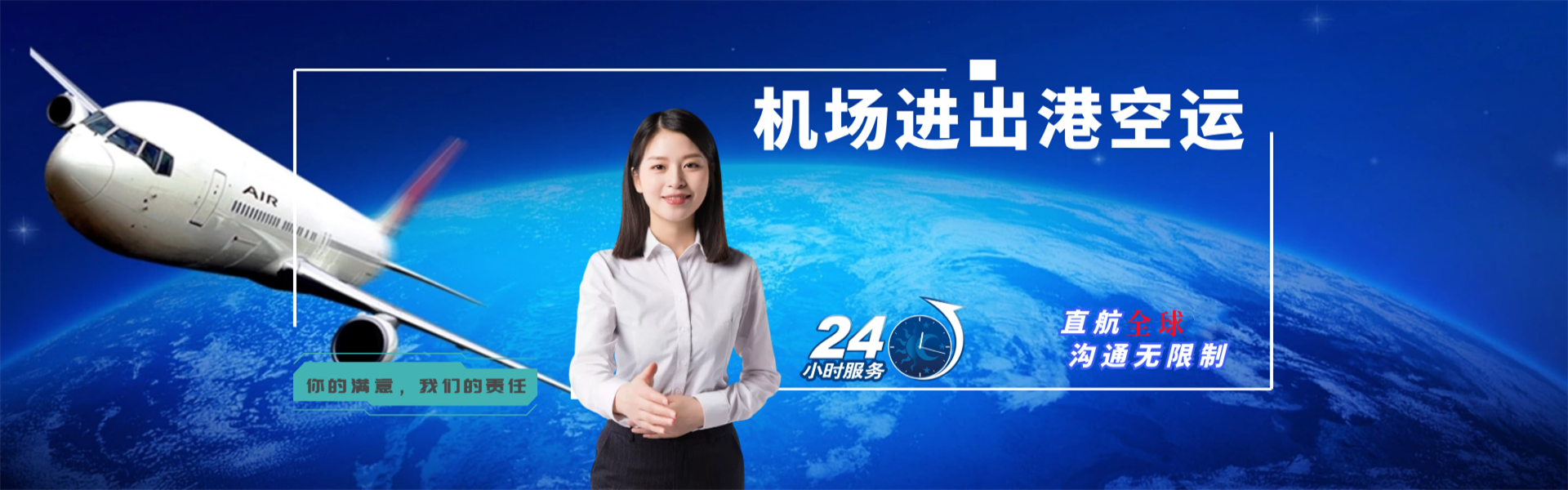 巴中到太原物流公司-巴中至太原物流专线-巴中空运到太原-优时通物流有限公司