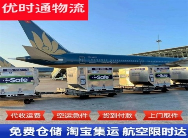 巴中到太原物流专线-巴中到太原空运公司
