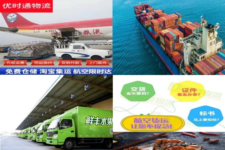 巴中到太原航空货运公司-巴中到太原物流专线